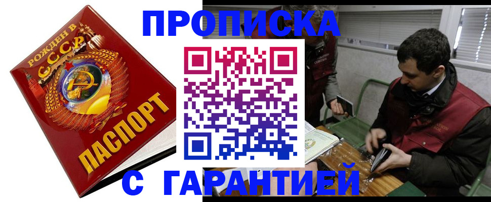 регистрация для школы в Ессентуках