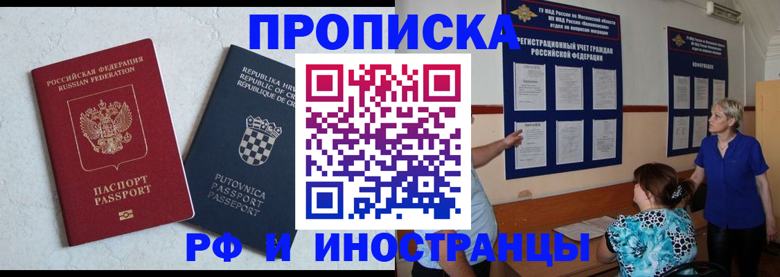 форма 3 в Ессентуках