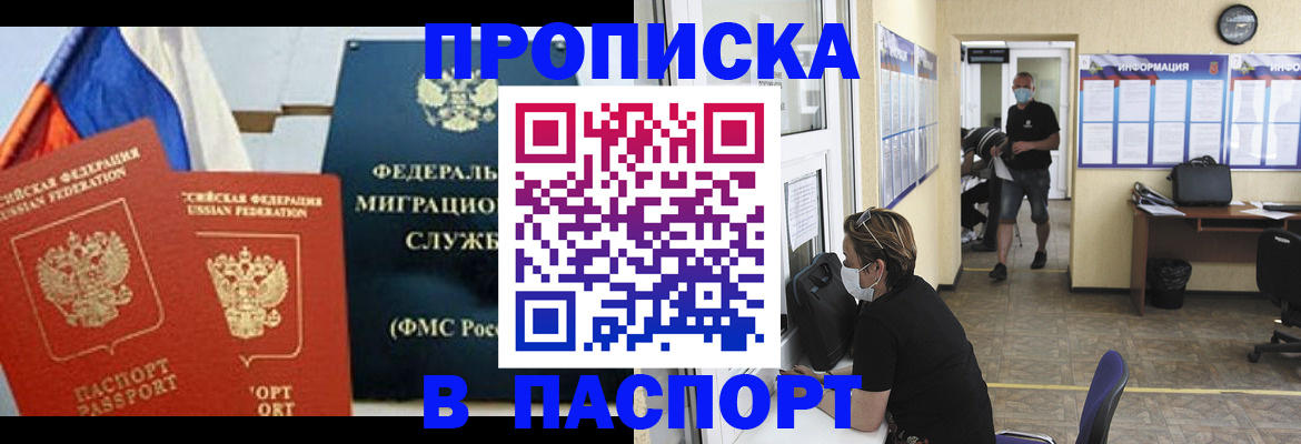 регистрация для дет. сада в Ессентуках