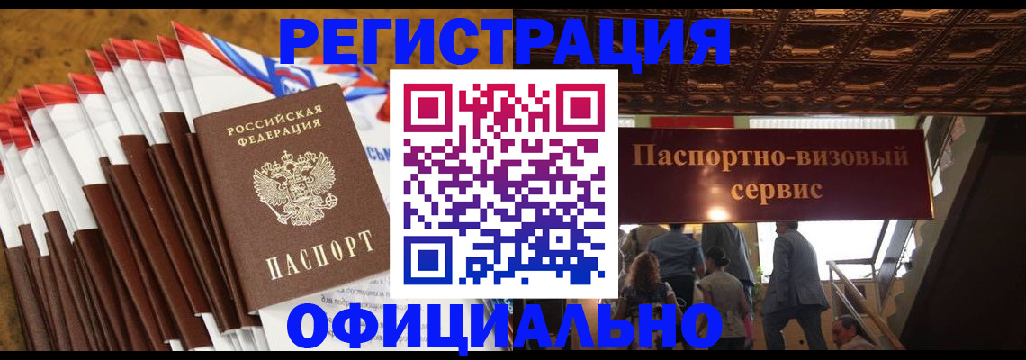 пропишу в квартире в Ессентуках